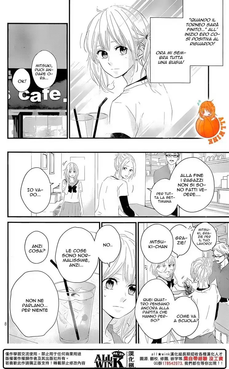 Haru Matsu Bokura Capitolo 18 page 9