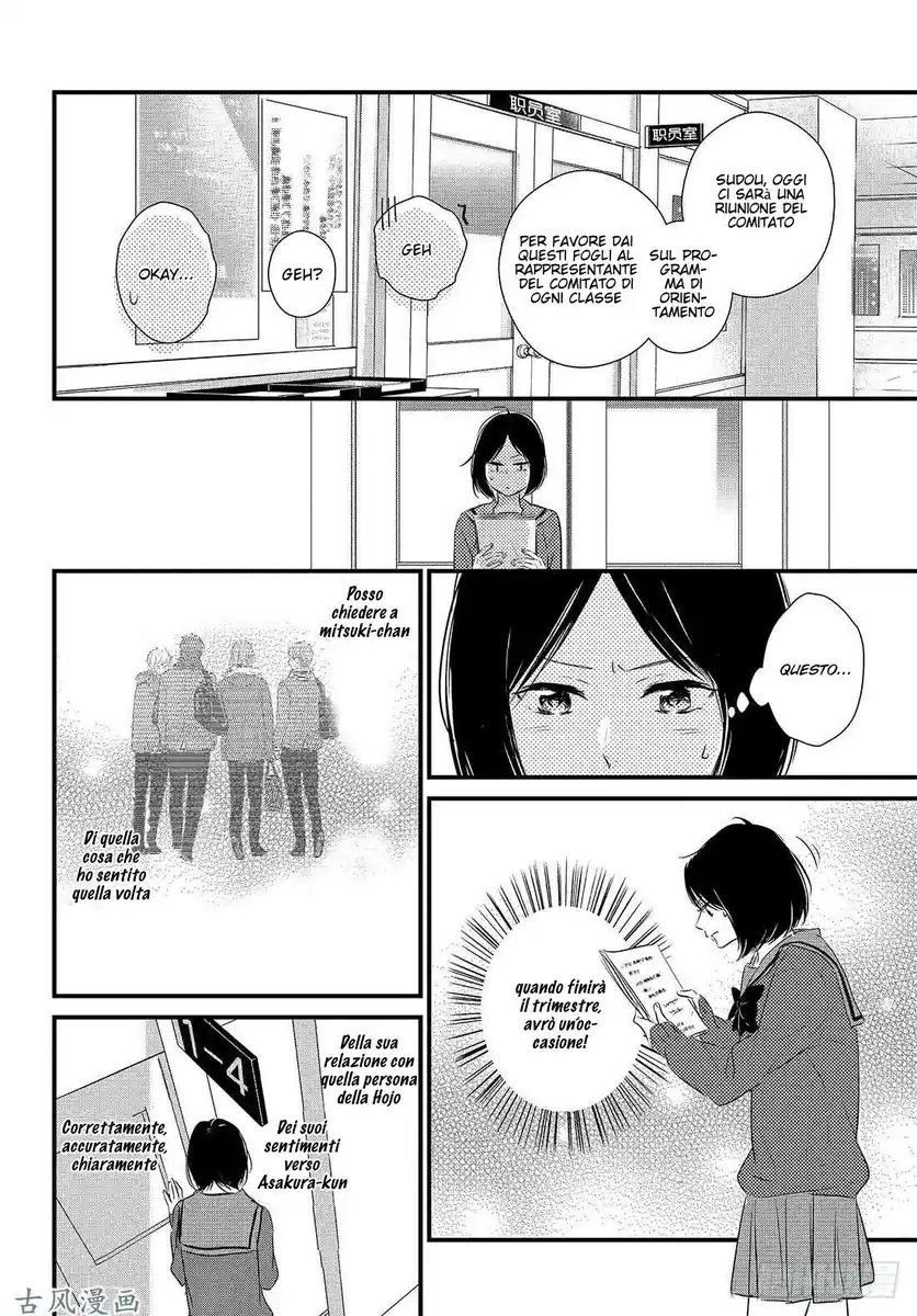 Haru Matsu Bokura Capitolo 46 page 13