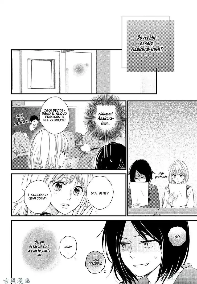 Haru Matsu Bokura Capitolo 46 page 15