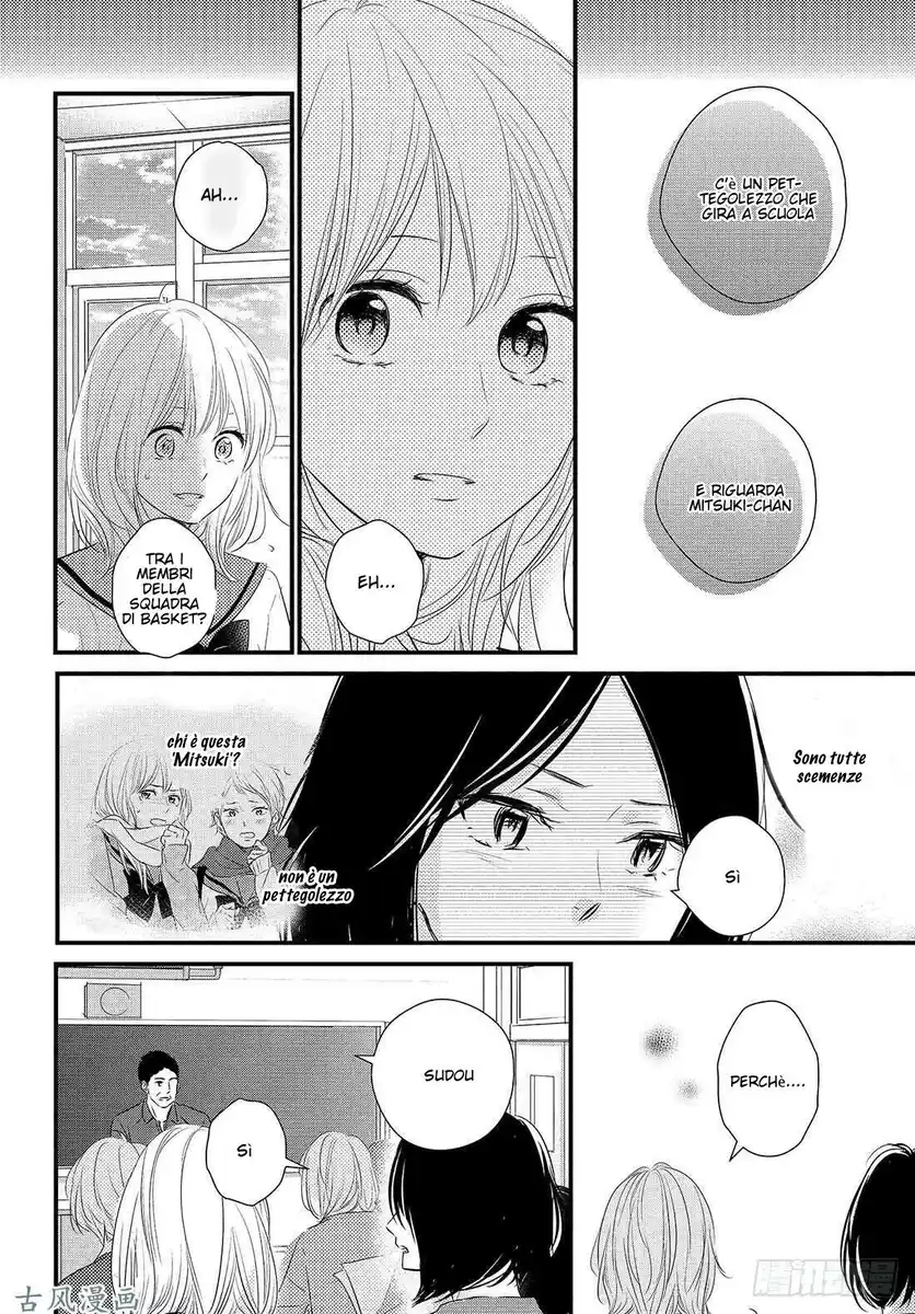 Haru Matsu Bokura Capitolo 46 page 17