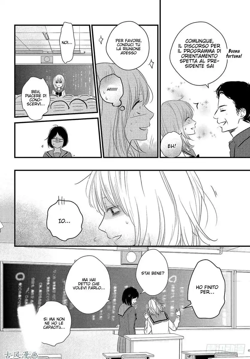 Haru Matsu Bokura Capitolo 46 page 19