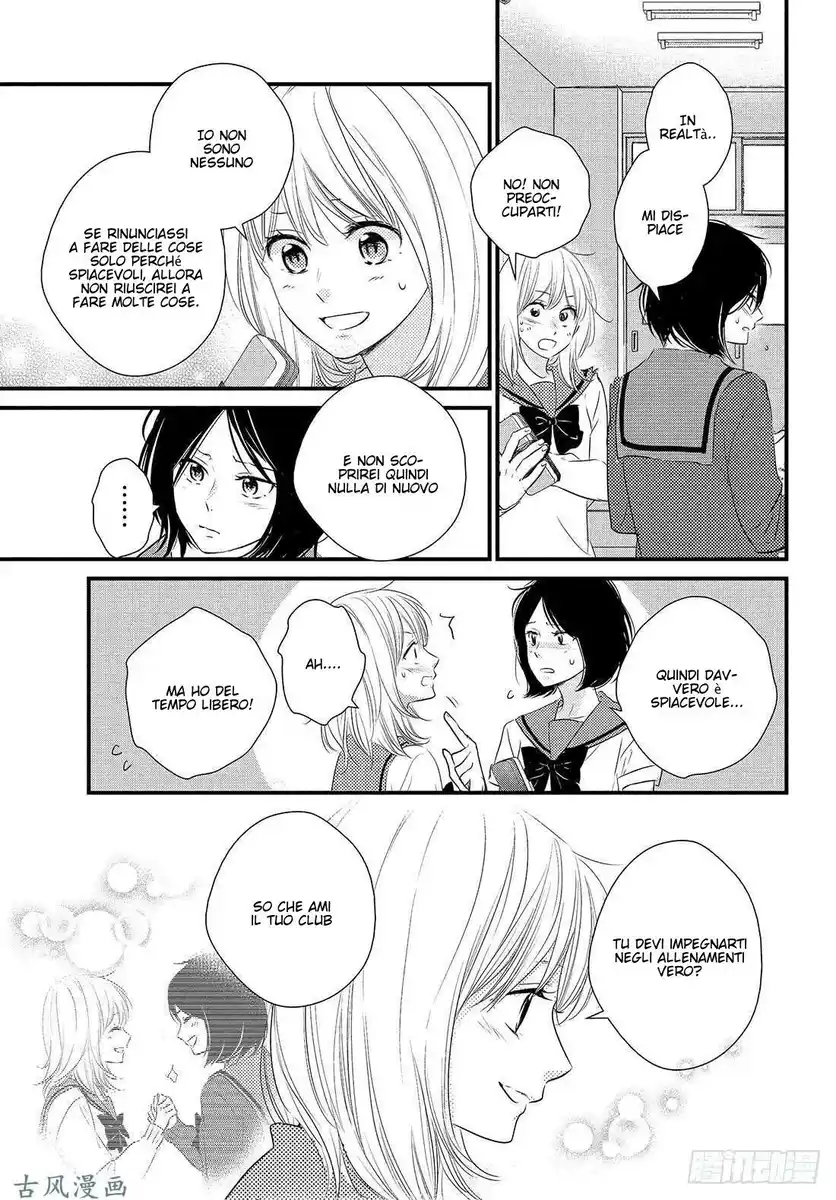 Haru Matsu Bokura Capitolo 46 page 20