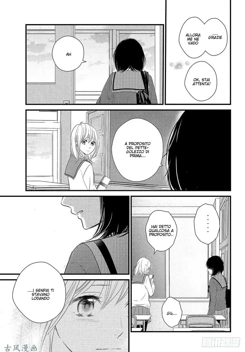 Haru Matsu Bokura Capitolo 46 page 22