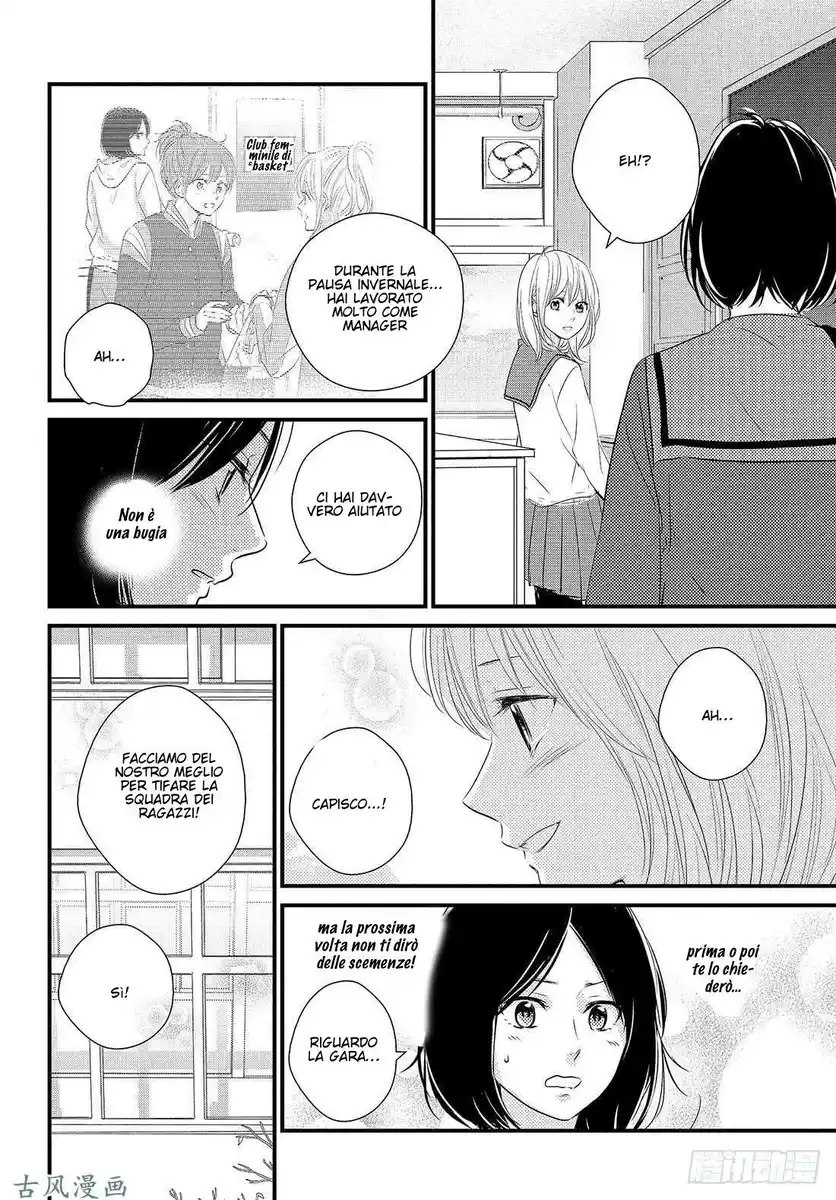 Haru Matsu Bokura Capitolo 46 page 23