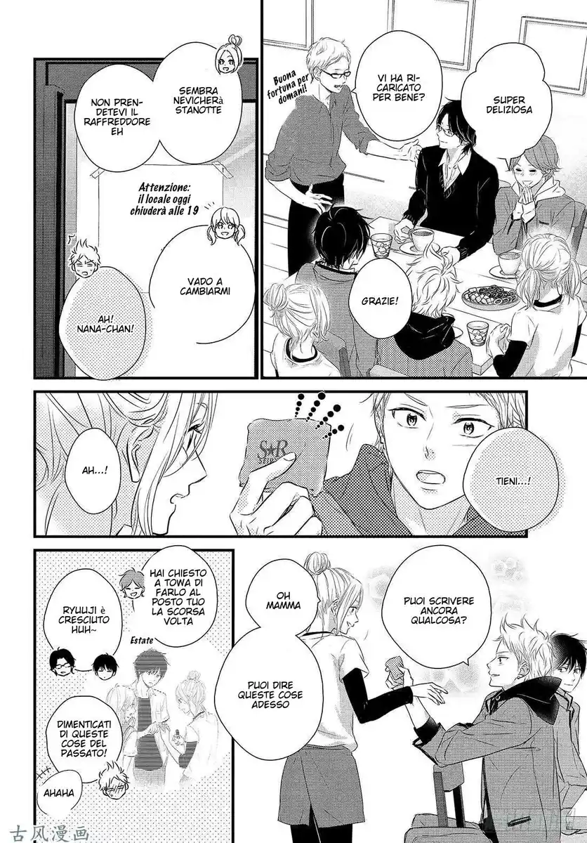 Haru Matsu Bokura Capitolo 46 page 25