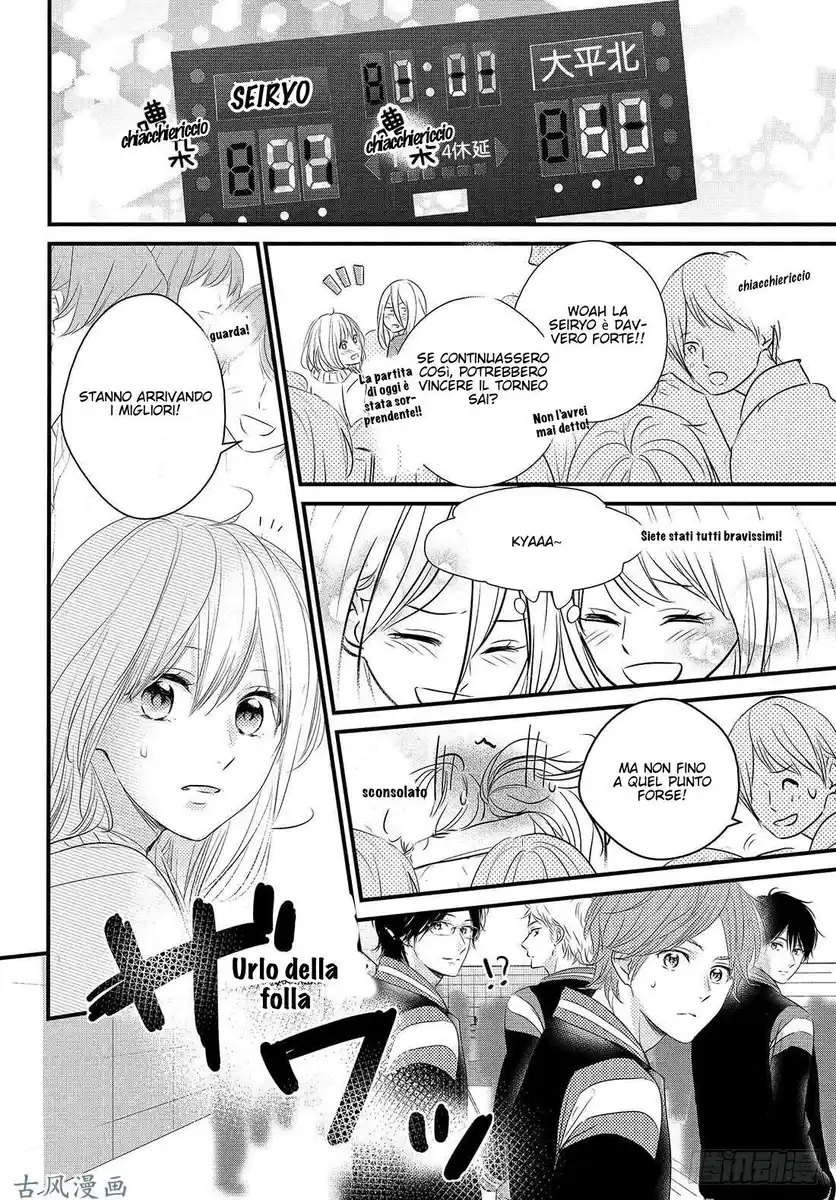 Haru Matsu Bokura Capitolo 46 page 5