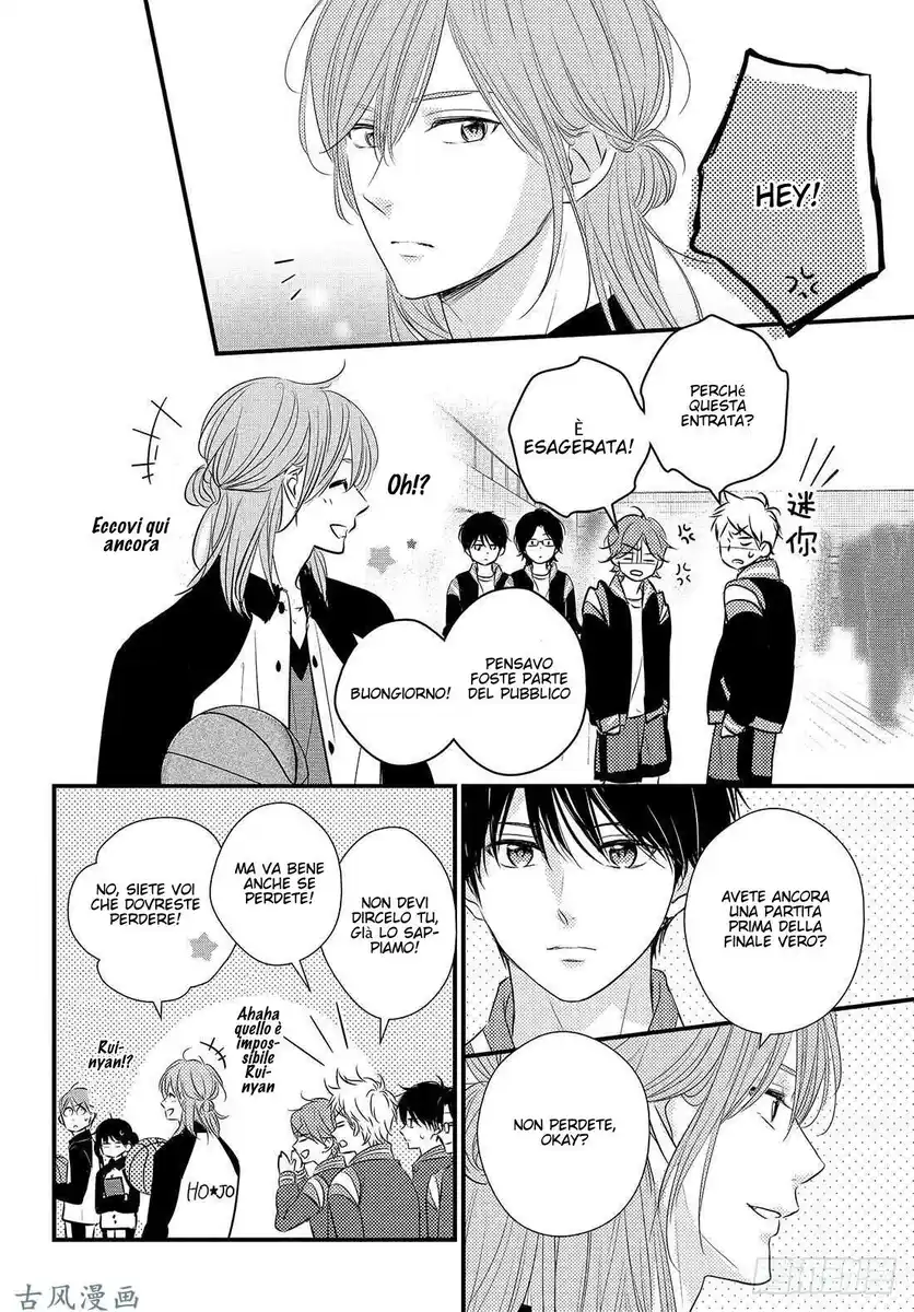 Haru Matsu Bokura Capitolo 46 page 7