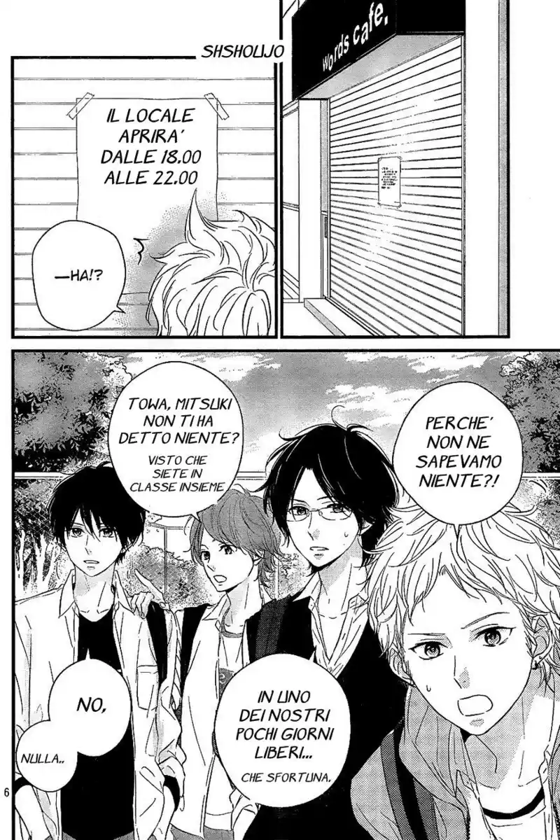 Haru Matsu Bokura Capitolo 08 page 4