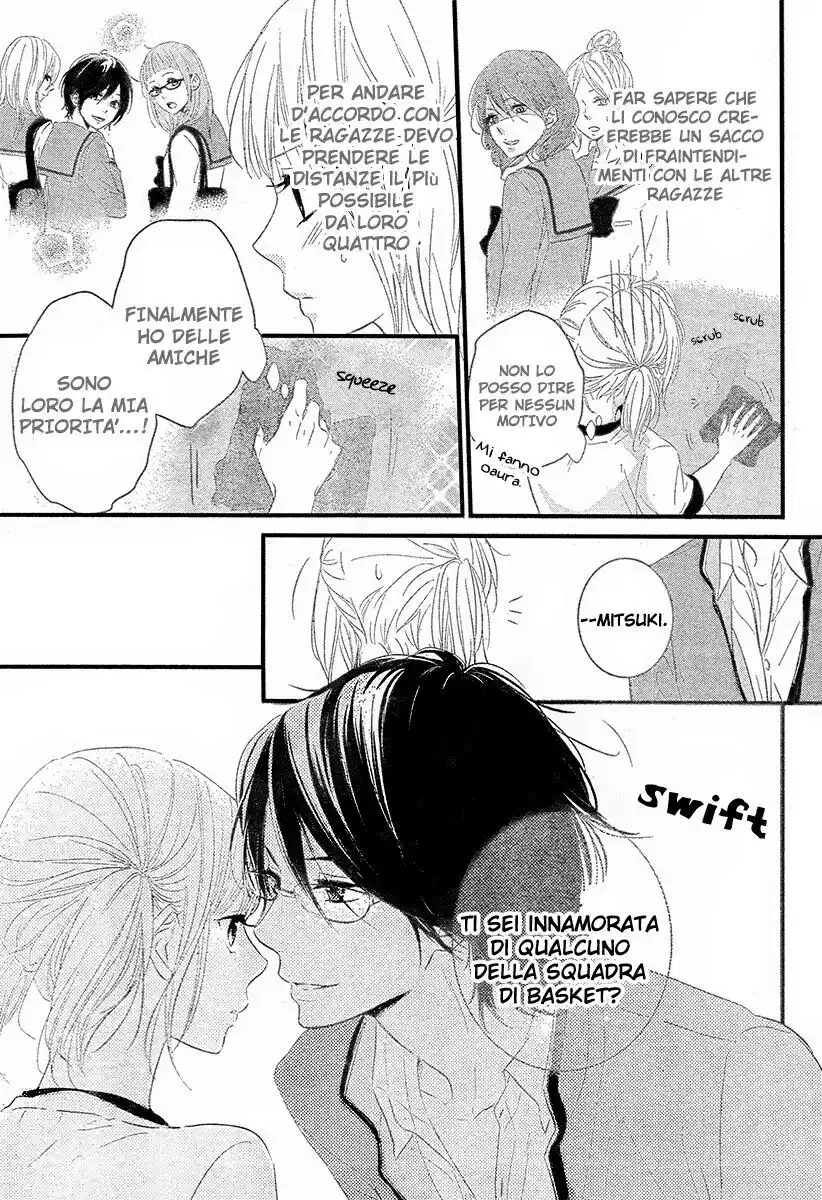 Haru Matsu Bokura Capitolo 02 page 14