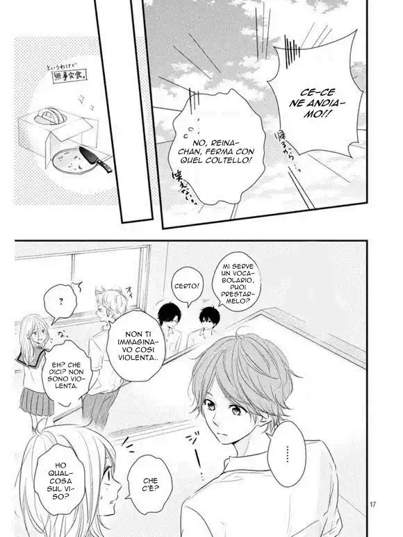 Haru Matsu Bokura Capitolo 14 page 17