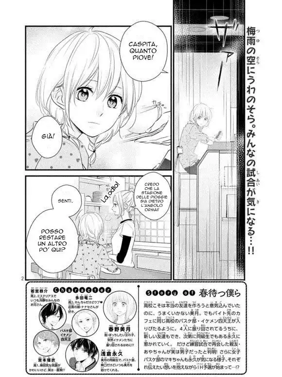 Haru Matsu Bokura Capitolo 14 page 2