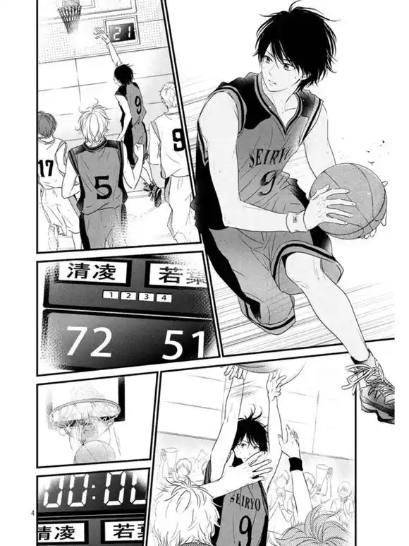 Haru Matsu Bokura Capitolo 14 page 4