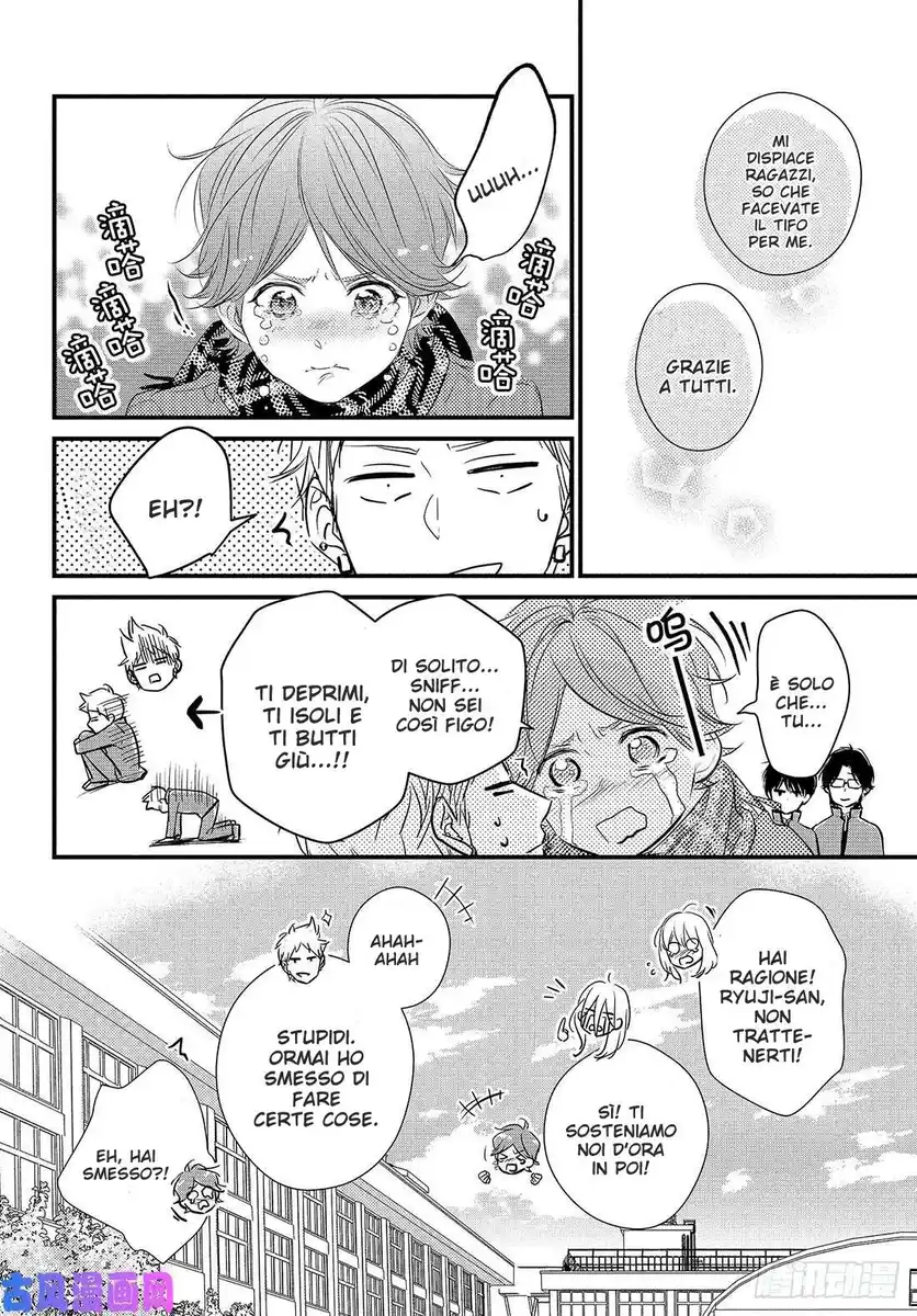 Haru Matsu Bokura Capitolo 53 page 11