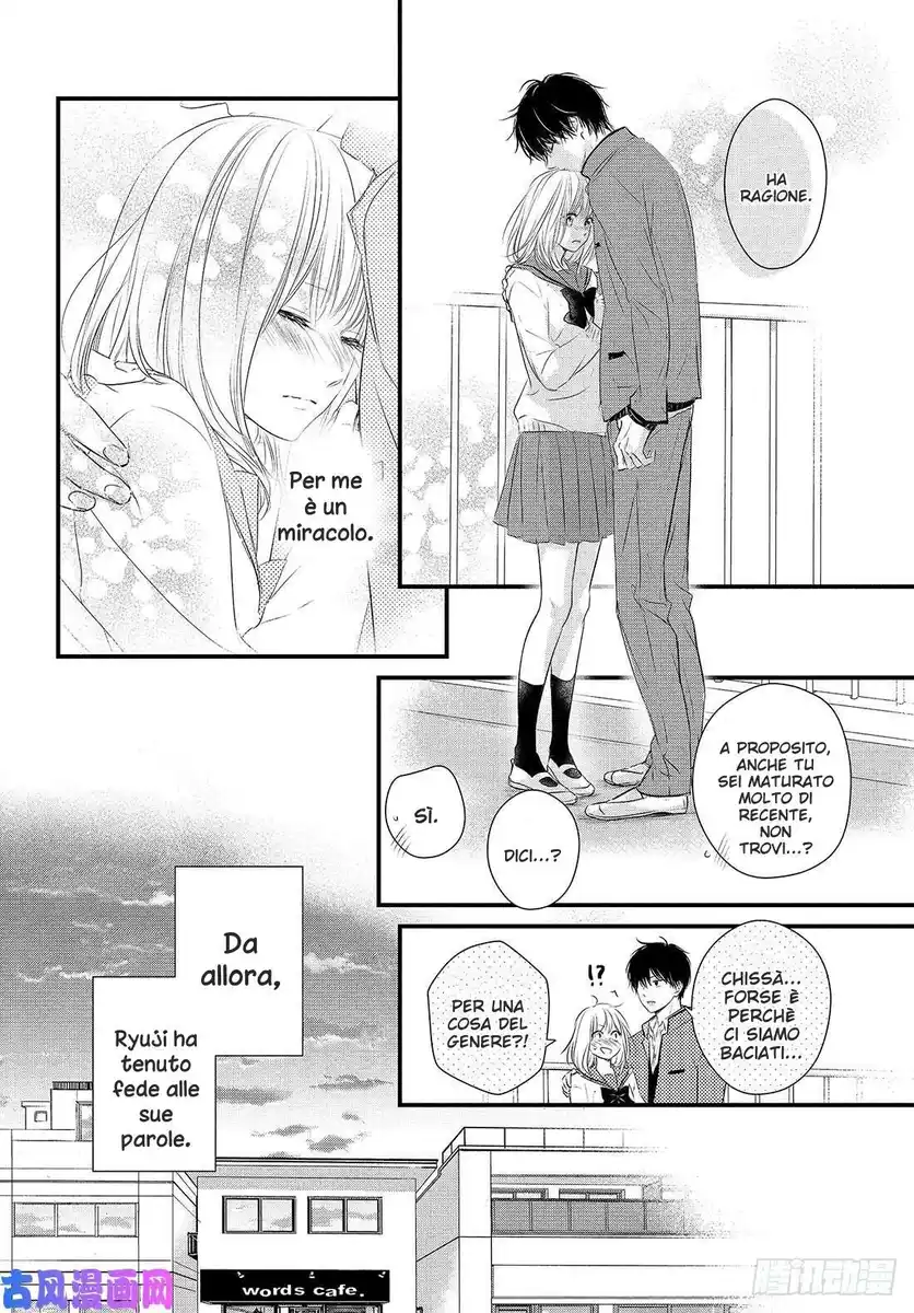 Haru Matsu Bokura Capitolo 53 page 15