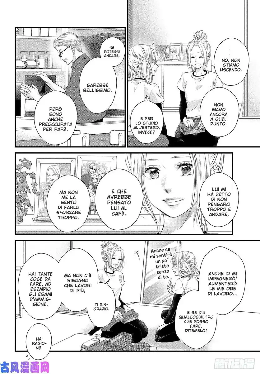 Haru Matsu Bokura Capitolo 53 page 17