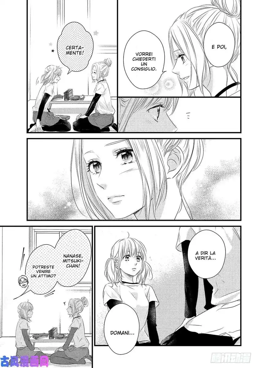 Haru Matsu Bokura Capitolo 53 page 18