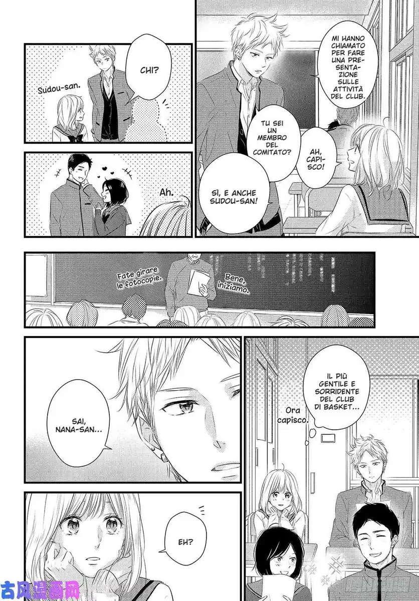 Haru Matsu Bokura Capitolo 53 page 21