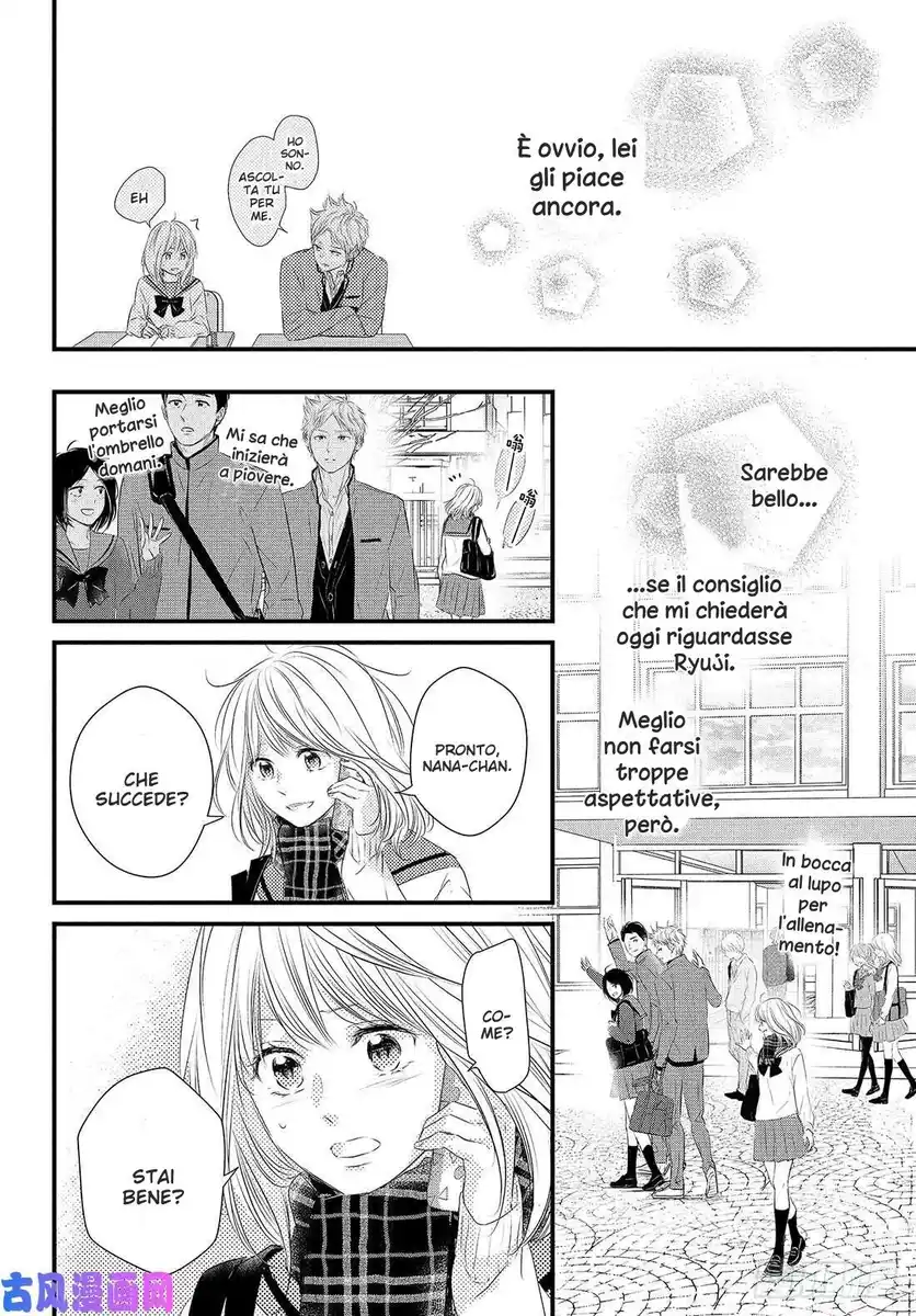 Haru Matsu Bokura Capitolo 53 page 23