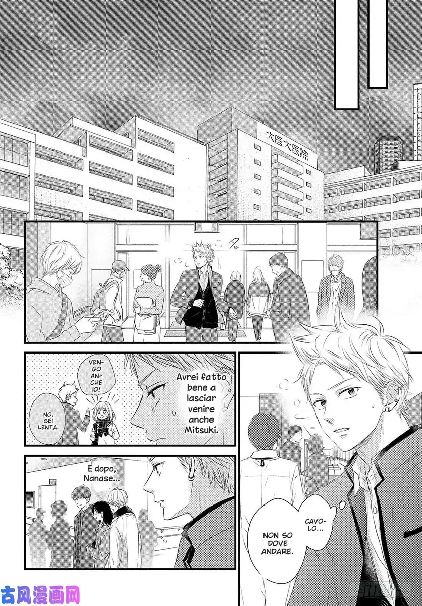 Haru Matsu Bokura Capitolo 53 page 25