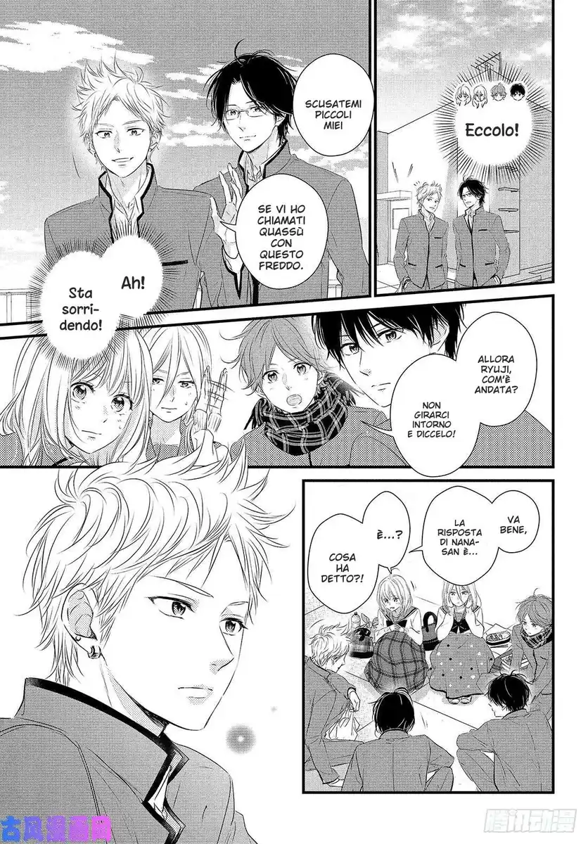 Haru Matsu Bokura Capitolo 53 page 6