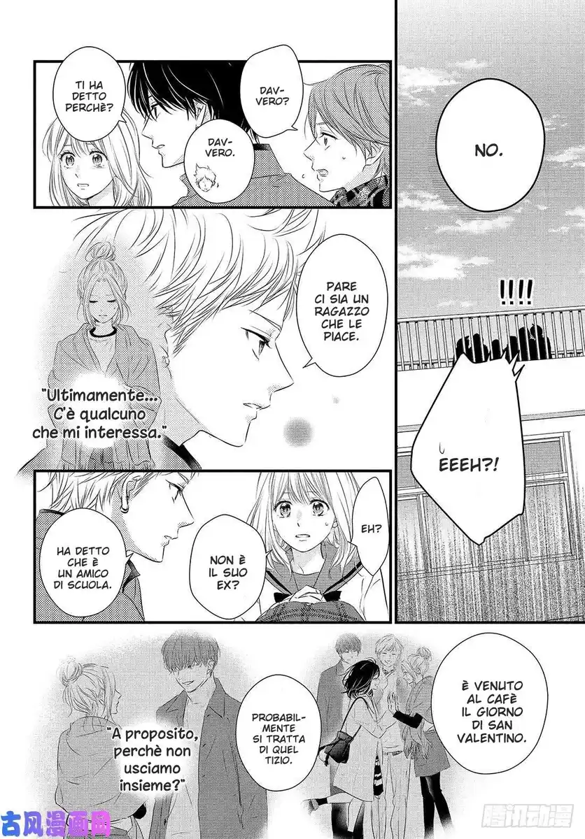 Haru Matsu Bokura Capitolo 53 page 7