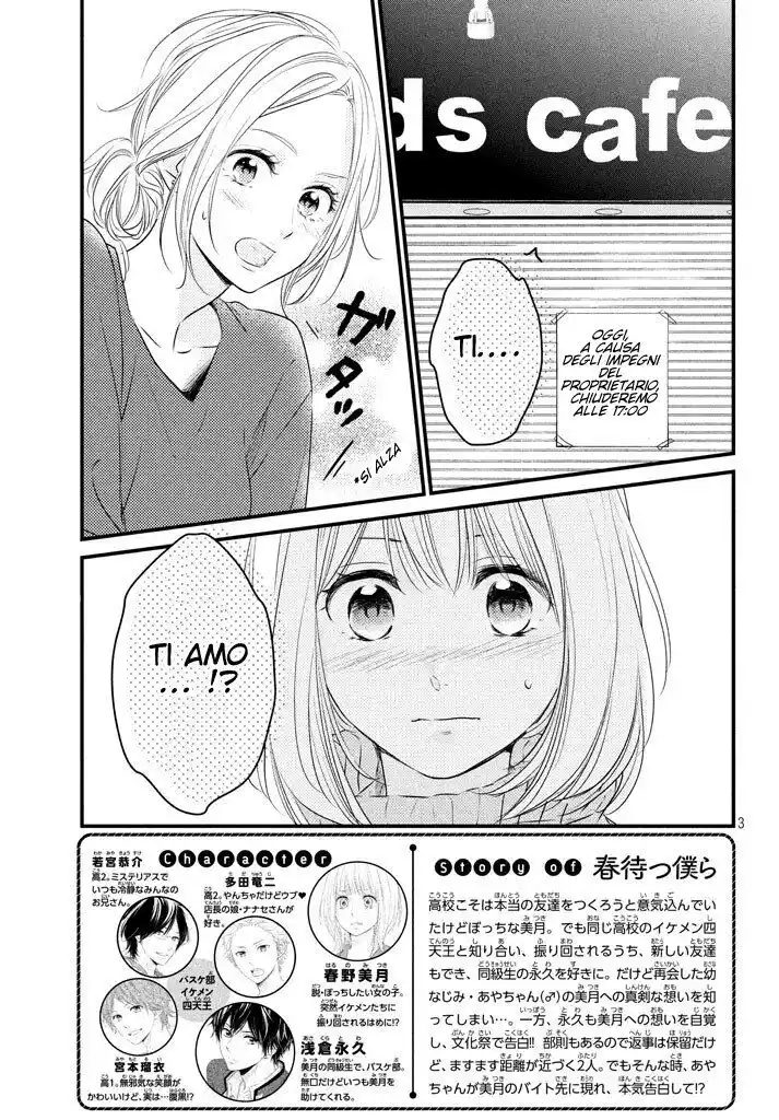 Haru Matsu Bokura Capitolo 37 page 4