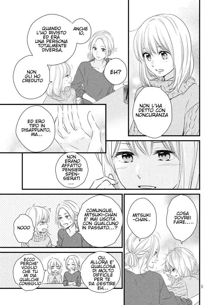 Haru Matsu Bokura Capitolo 37 page 6