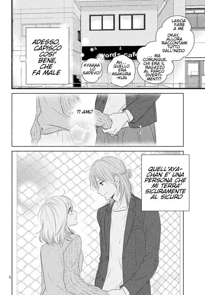 Haru Matsu Bokura Capitolo 37 page 7