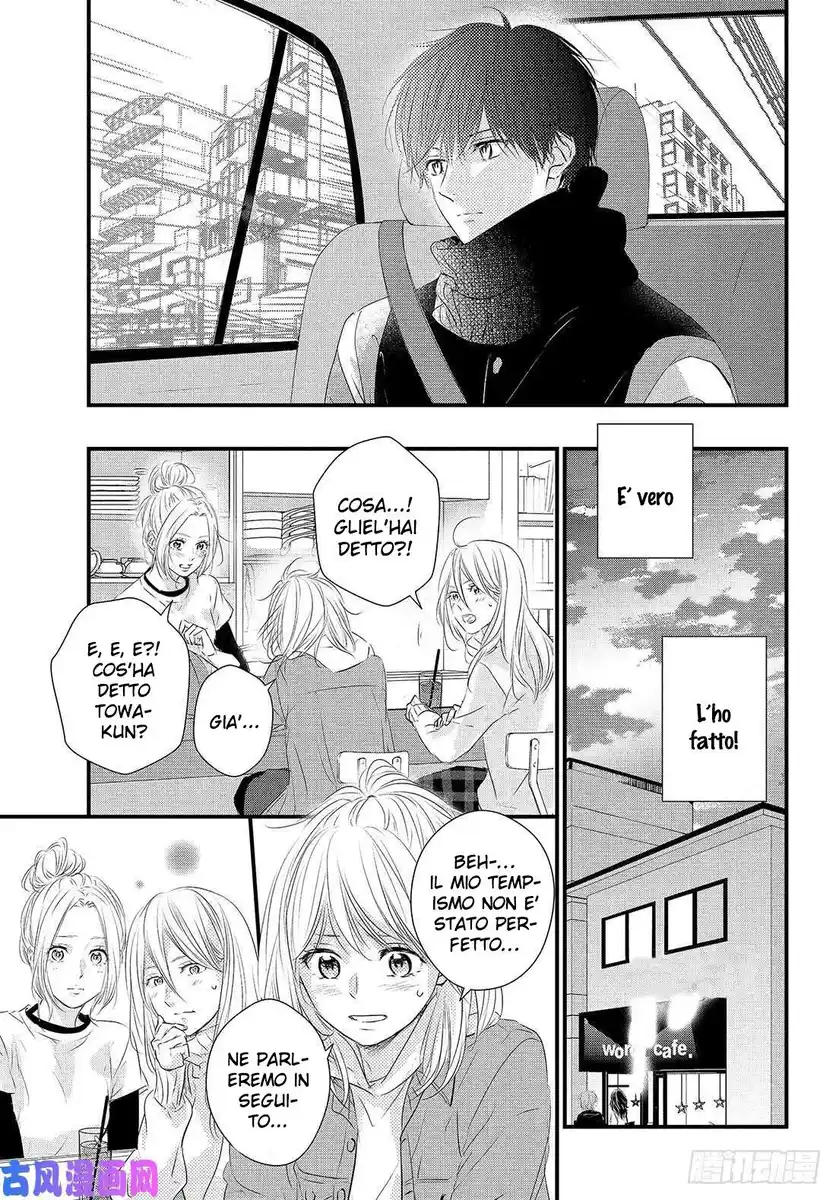 Haru Matsu Bokura Capitolo 49 page 11