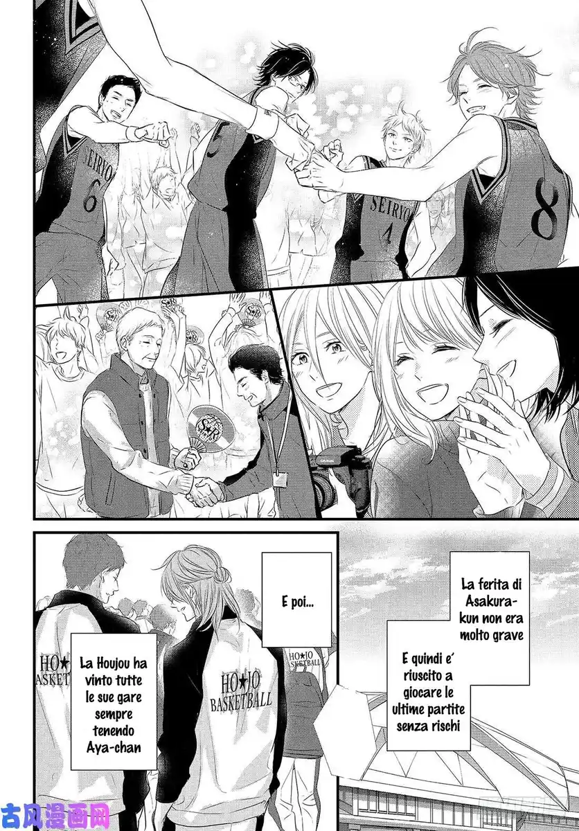 Haru Matsu Bokura Capitolo 49 page 16