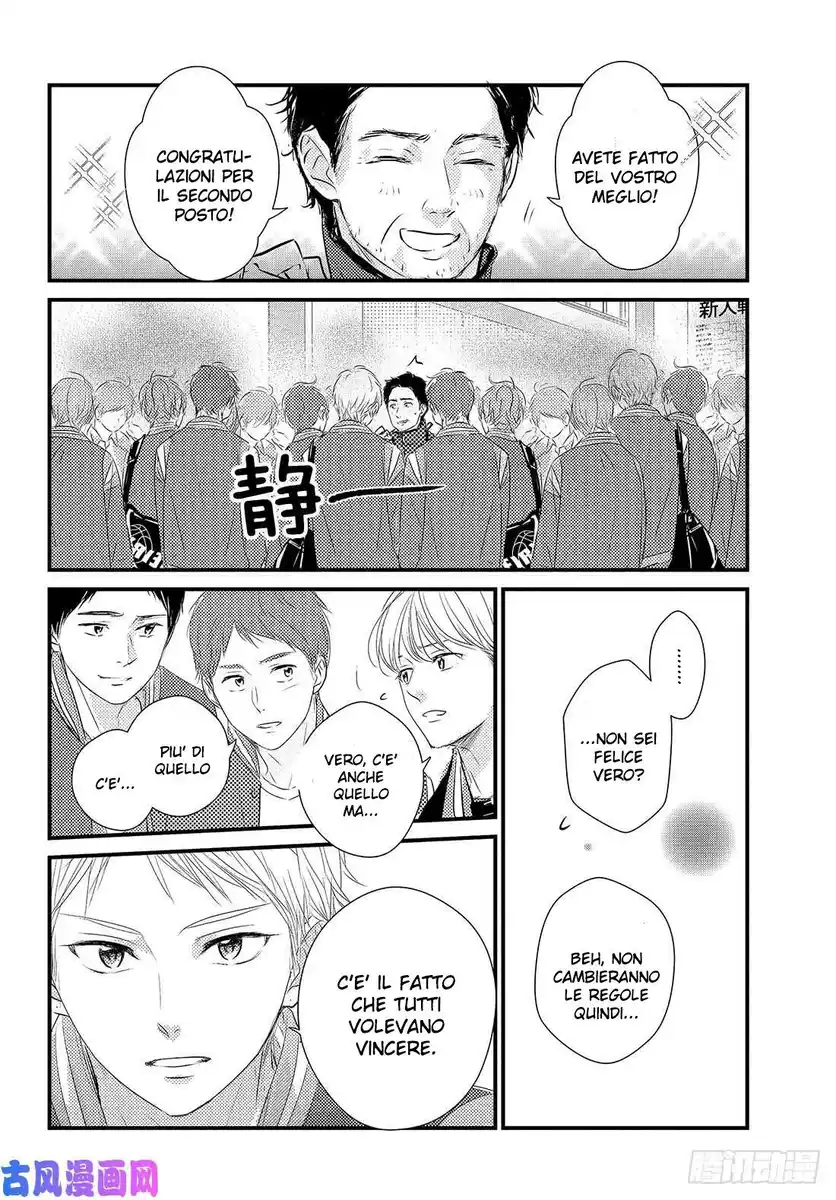 Haru Matsu Bokura Capitolo 49 page 18