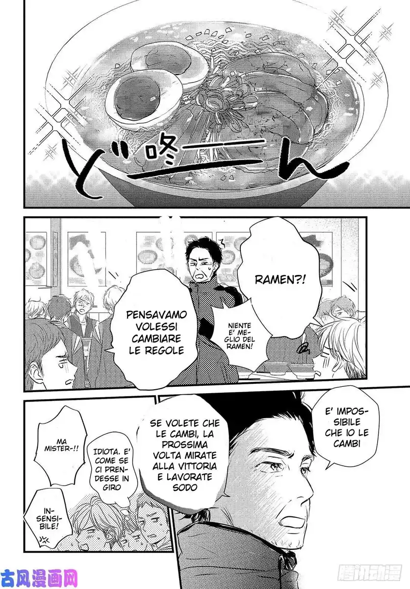 Haru Matsu Bokura Capitolo 49 page 20