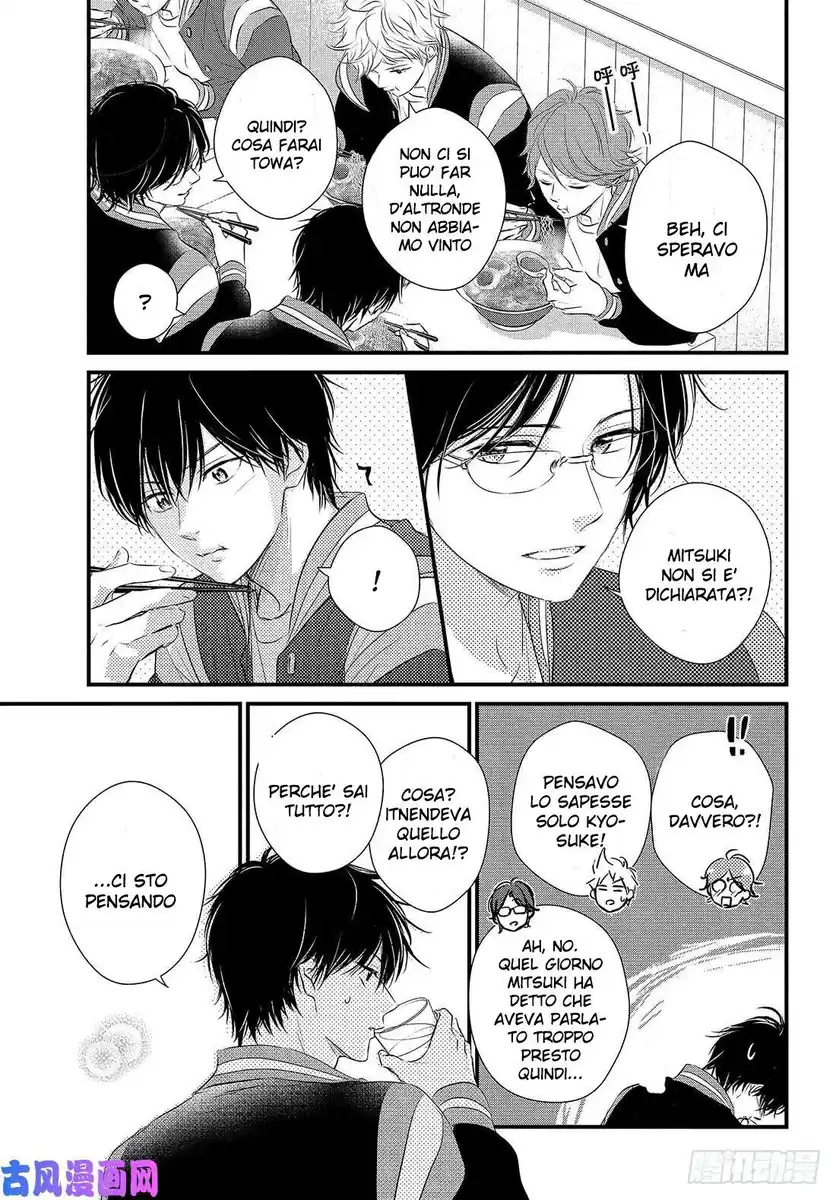 Haru Matsu Bokura Capitolo 49 page 21