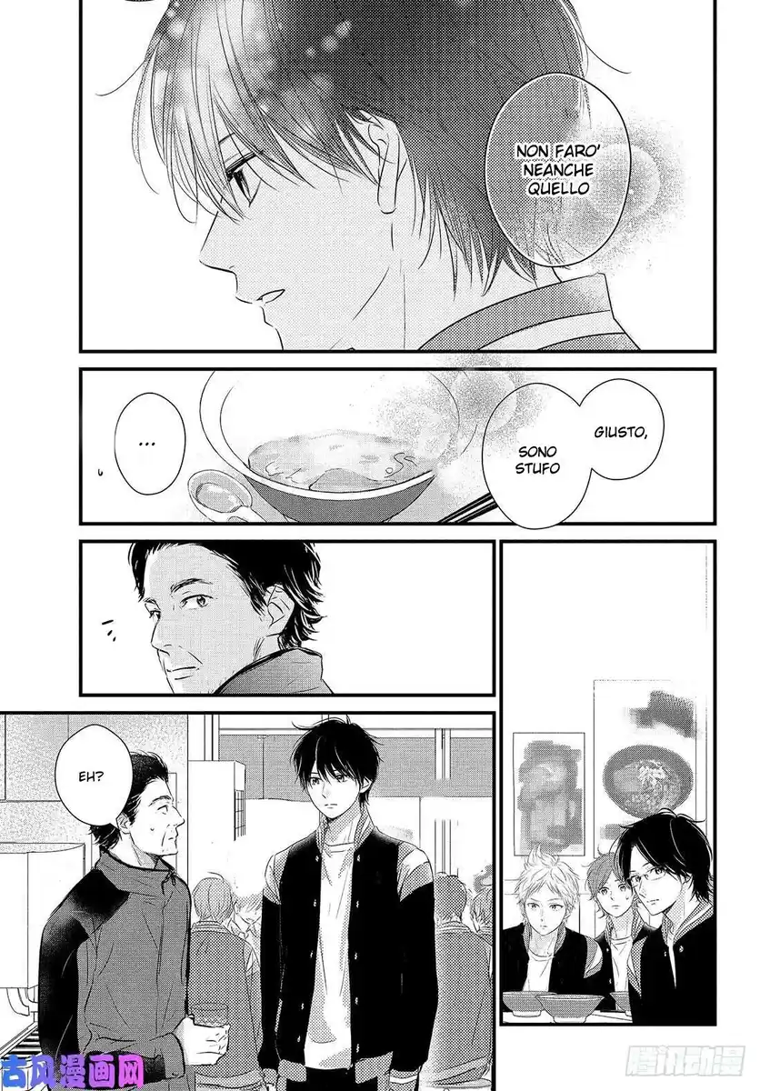 Haru Matsu Bokura Capitolo 49 page 23