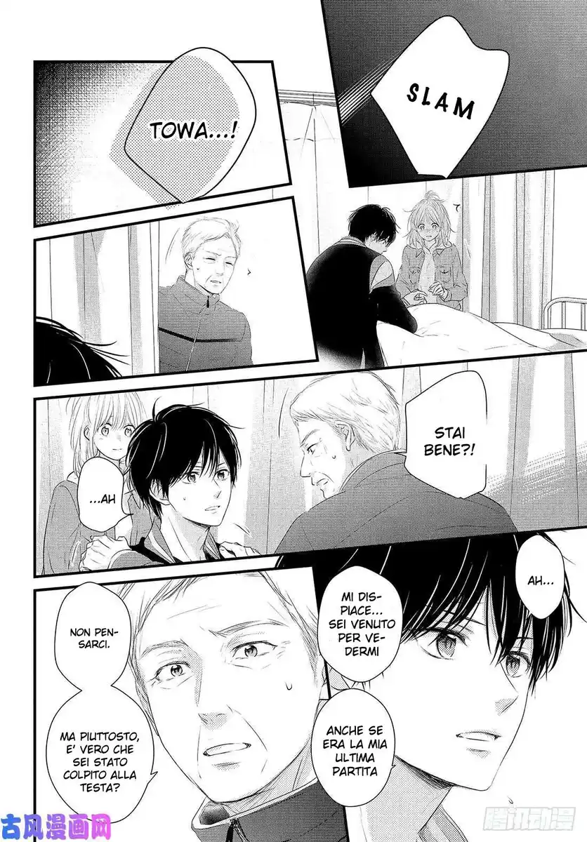 Haru Matsu Bokura Capitolo 49 page 6