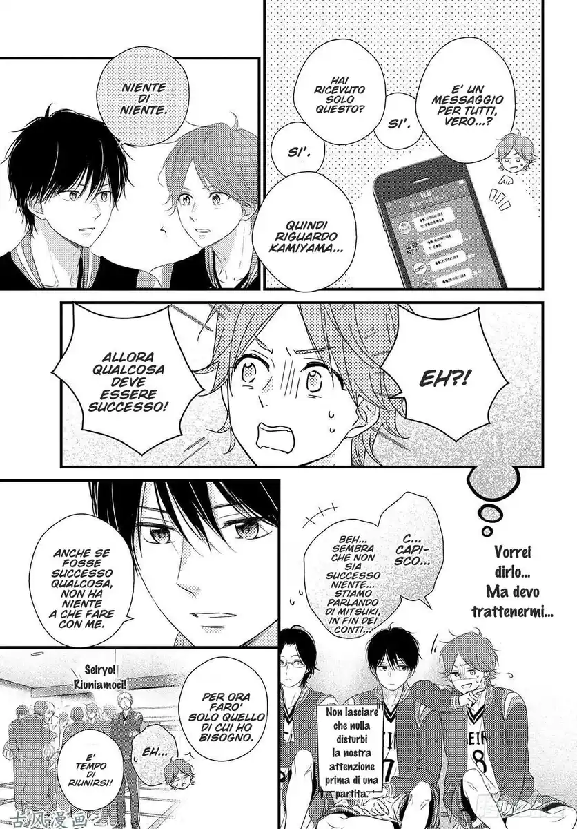 Haru Matsu Bokura Capitolo 47 page 12