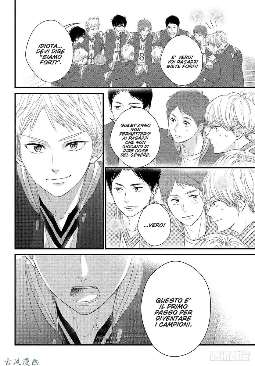 Haru Matsu Bokura Capitolo 47 page 15