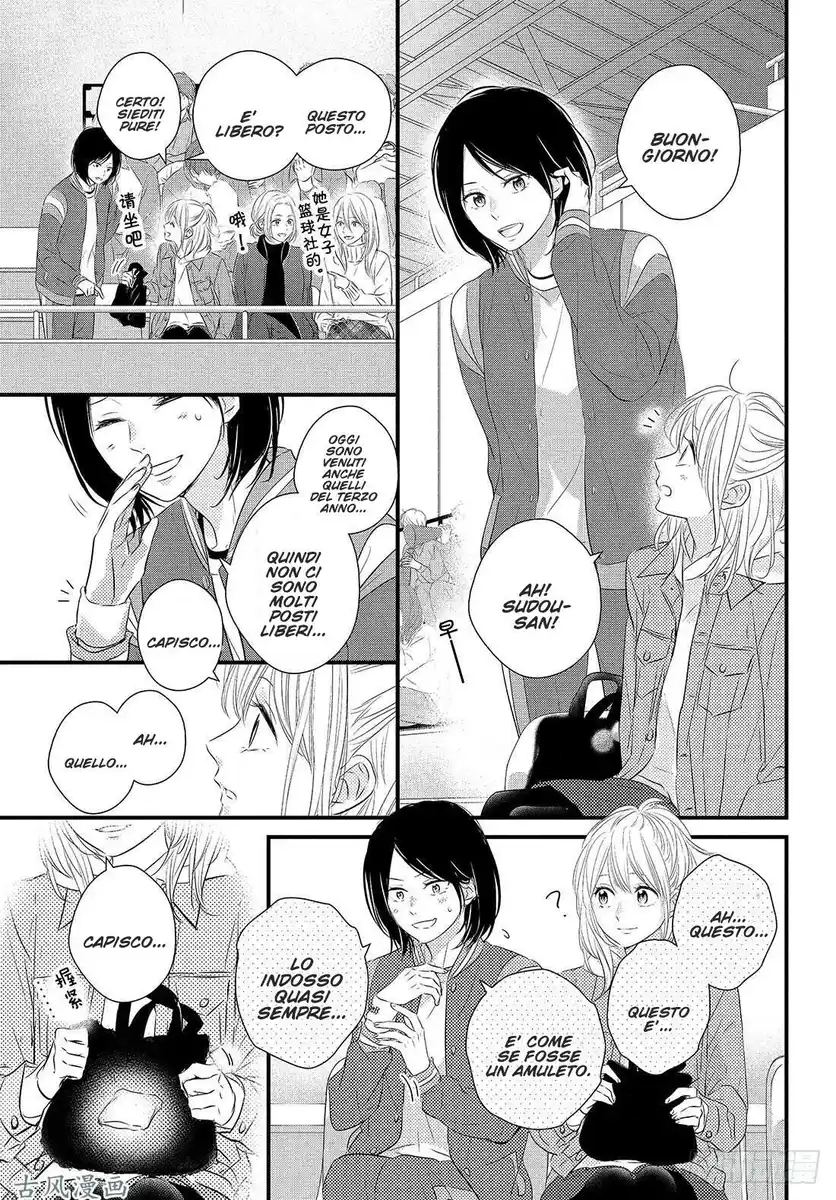 Haru Matsu Bokura Capitolo 47 page 18