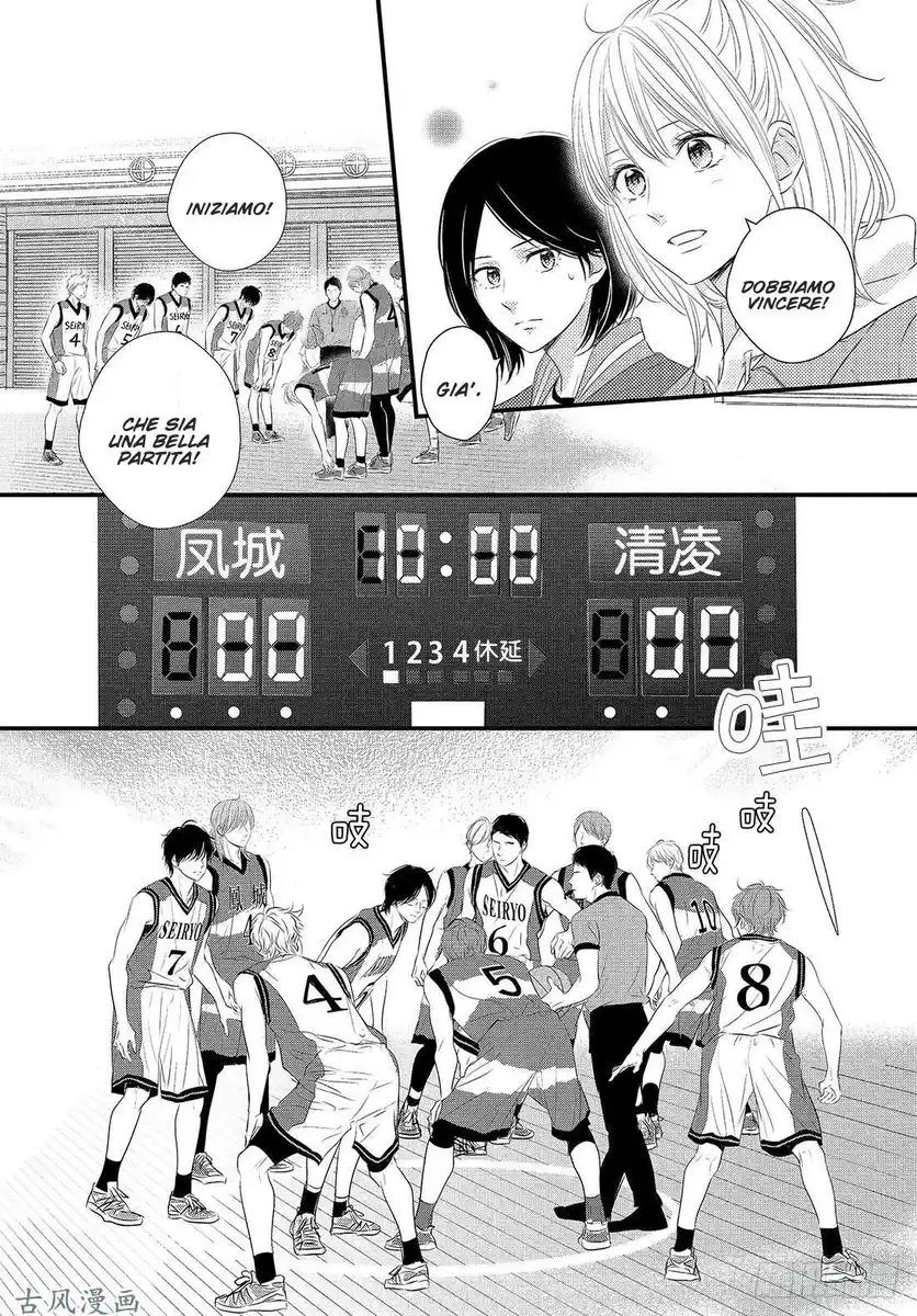 Haru Matsu Bokura Capitolo 47 page 19