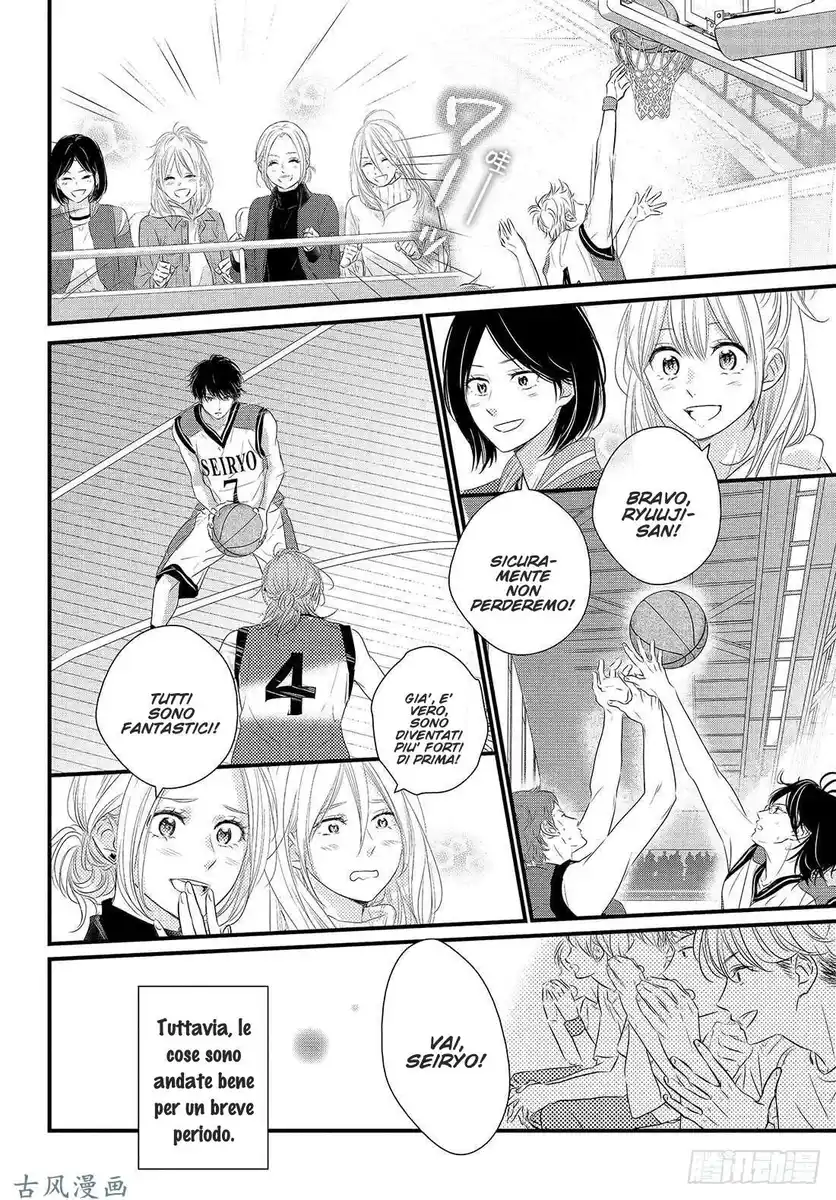 Haru Matsu Bokura Capitolo 47 page 23