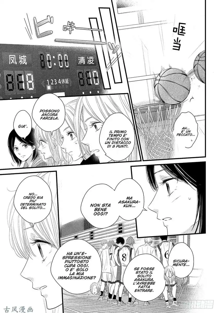 Haru Matsu Bokura Capitolo 47 page 26