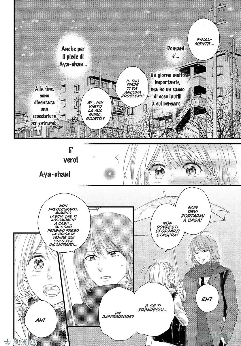 Haru Matsu Bokura Capitolo 47 page 5