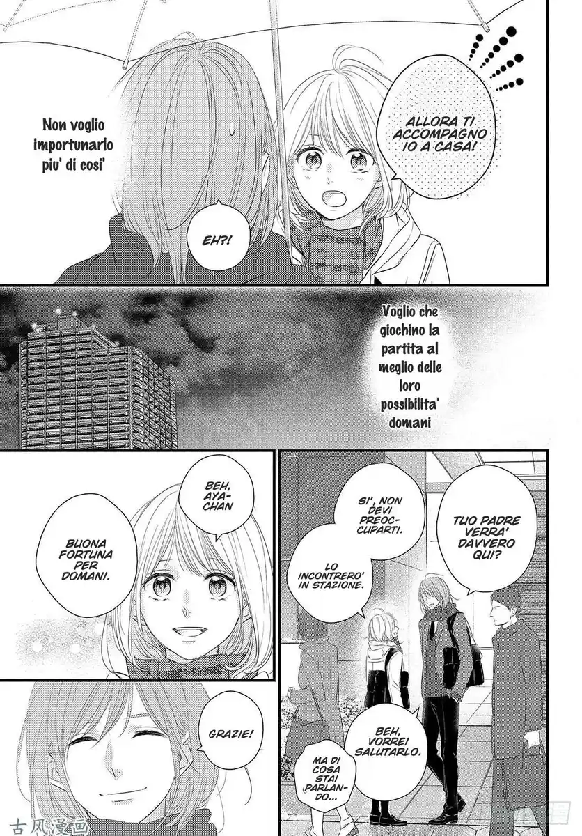 Haru Matsu Bokura Capitolo 47 page 6