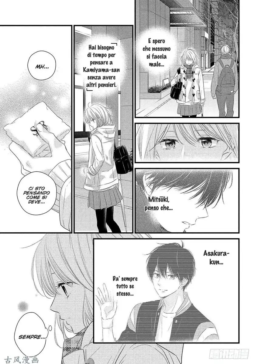 Haru Matsu Bokura Capitolo 47 page 8