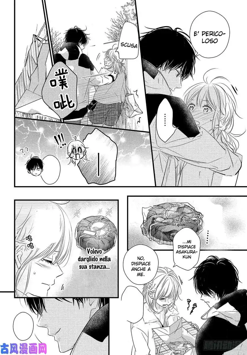 Haru Matsu Bokura Capitolo 52 page 11