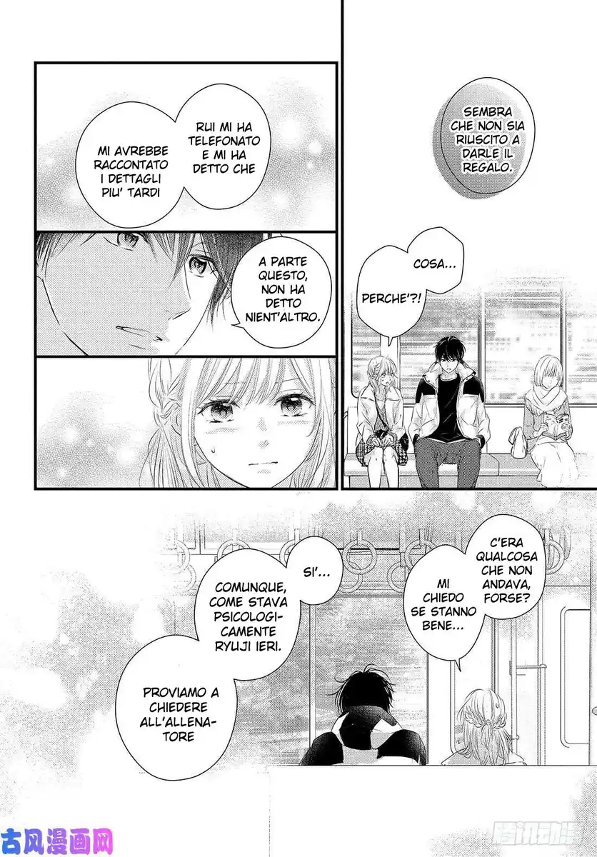 Haru Matsu Bokura Capitolo 52 page 15