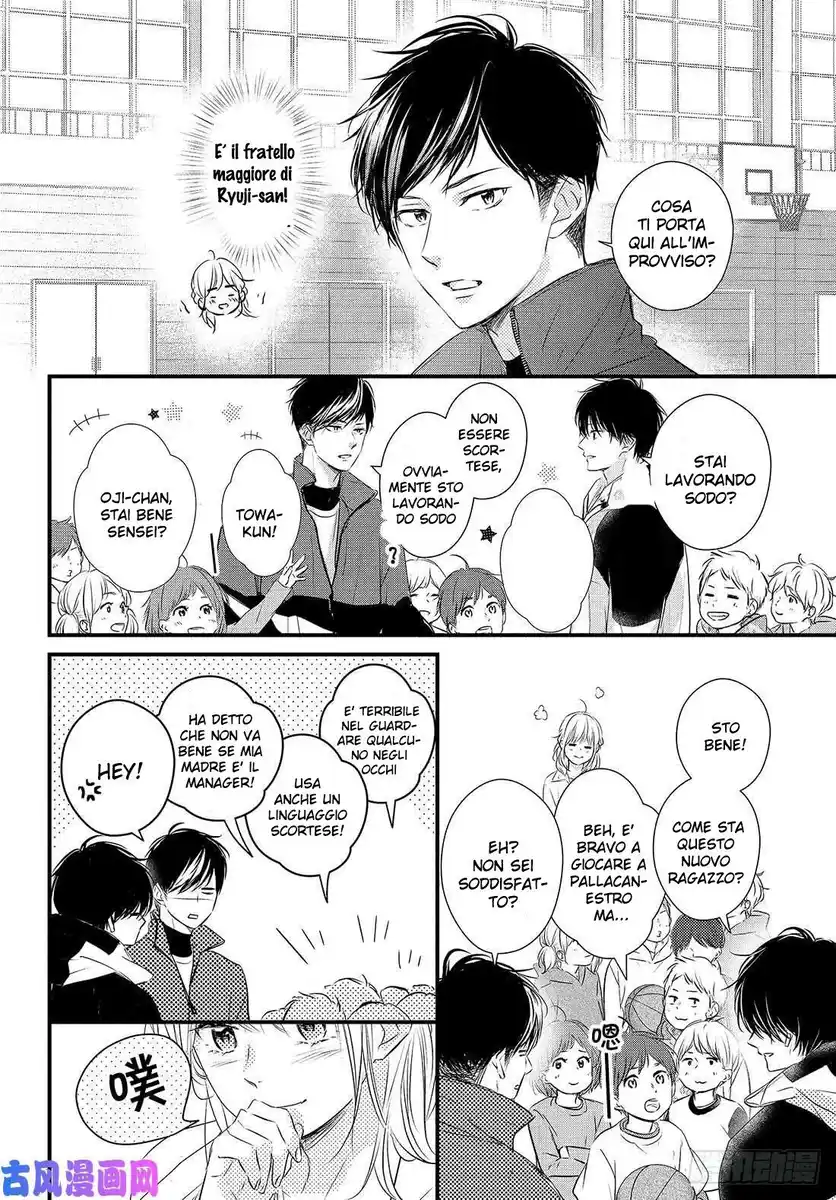 Haru Matsu Bokura Capitolo 52 page 17