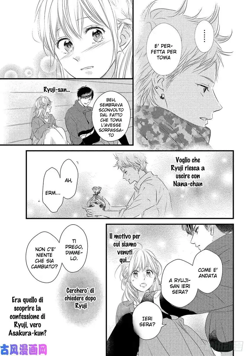 Haru Matsu Bokura Capitolo 52 page 22