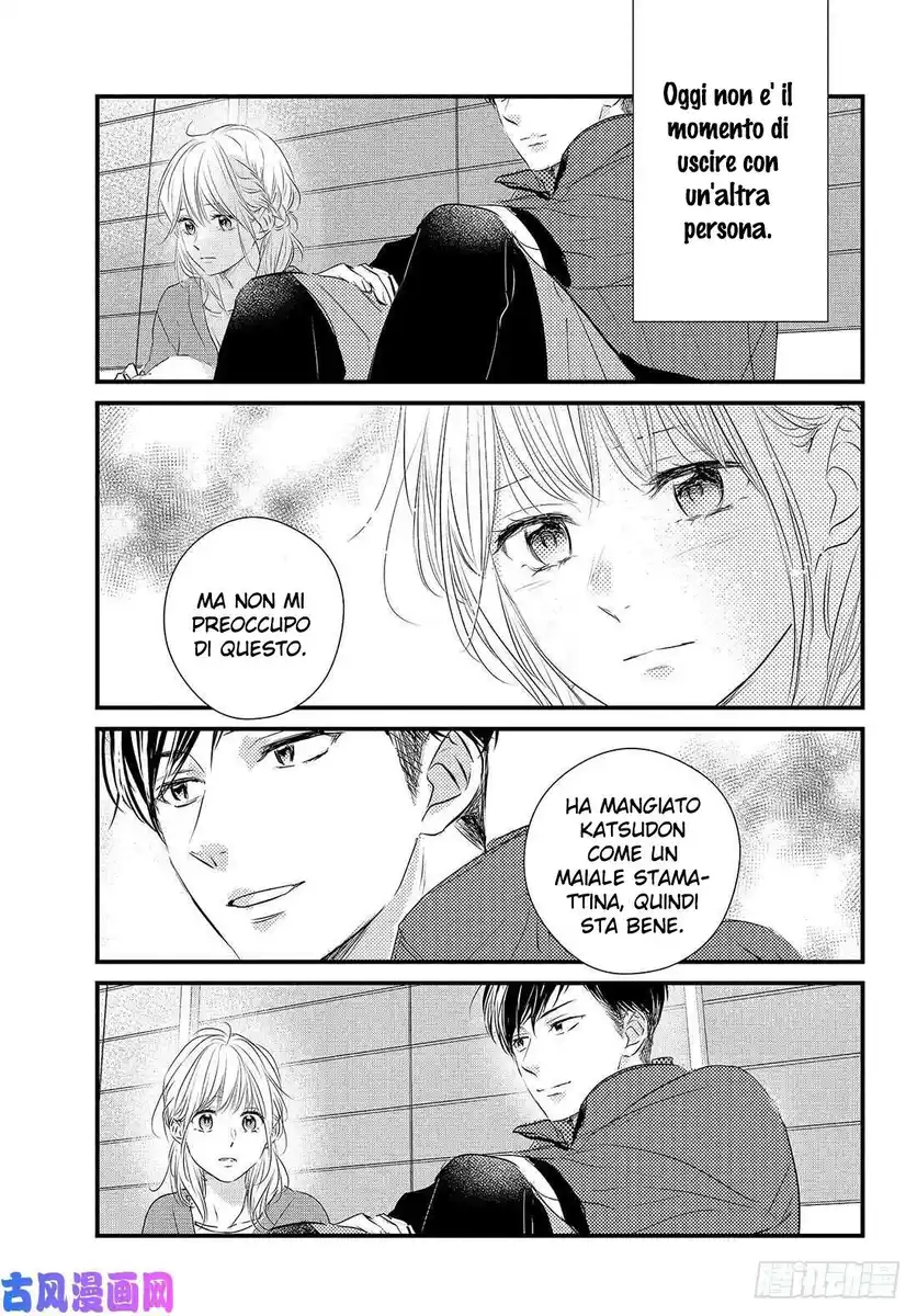 Haru Matsu Bokura Capitolo 52 page 24