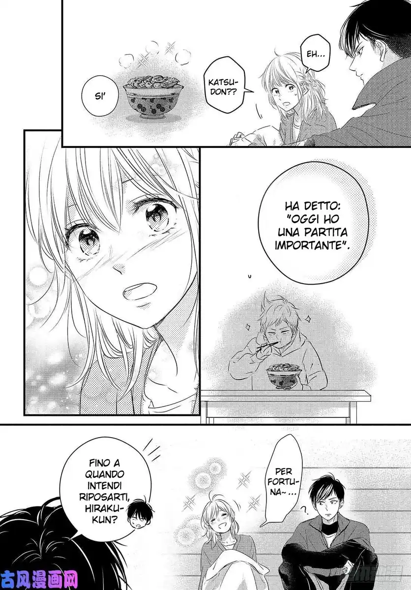 Haru Matsu Bokura Capitolo 52 page 25